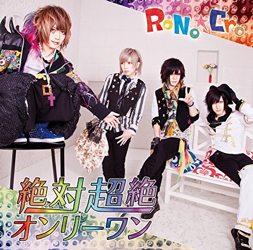 RoNo☆Cro(ロノクロ) | V系バンドの経歴まとめサイト - vkdb（ブイケー
