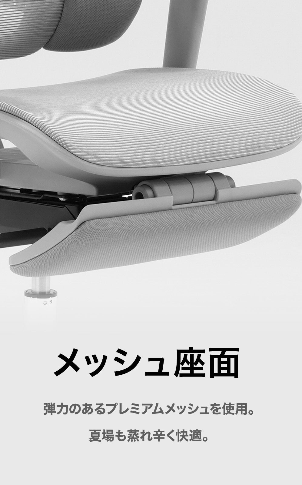 EastForce LUMBIRT(ランバート) オフィスチェア ハイエンドモデル