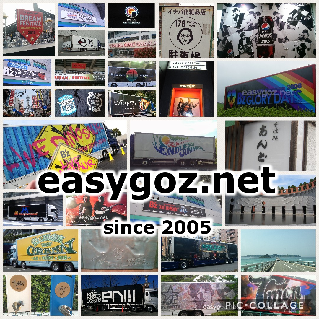 B'z LIVE-GYM Pleasure 2000 ”juice” | easygo.jp