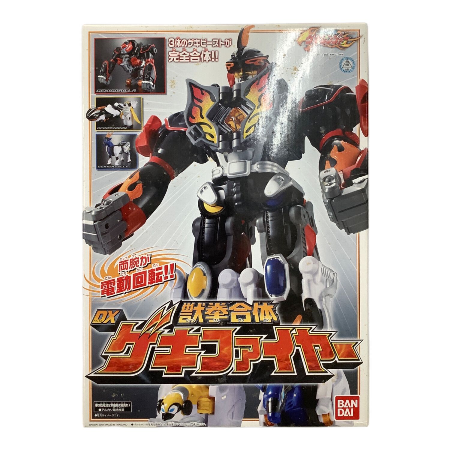 獣拳戦隊ゲキレンジャー (ゲキレンジャー) 戦隊ヒーロー DX獣拳合体