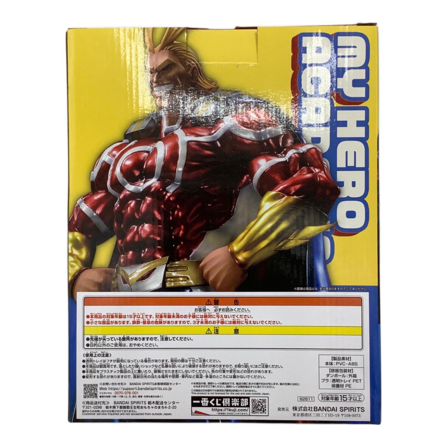 BANDAI (バンダイ) フィギュア 1番くじ 僕のヒーローアカデミア 二人の