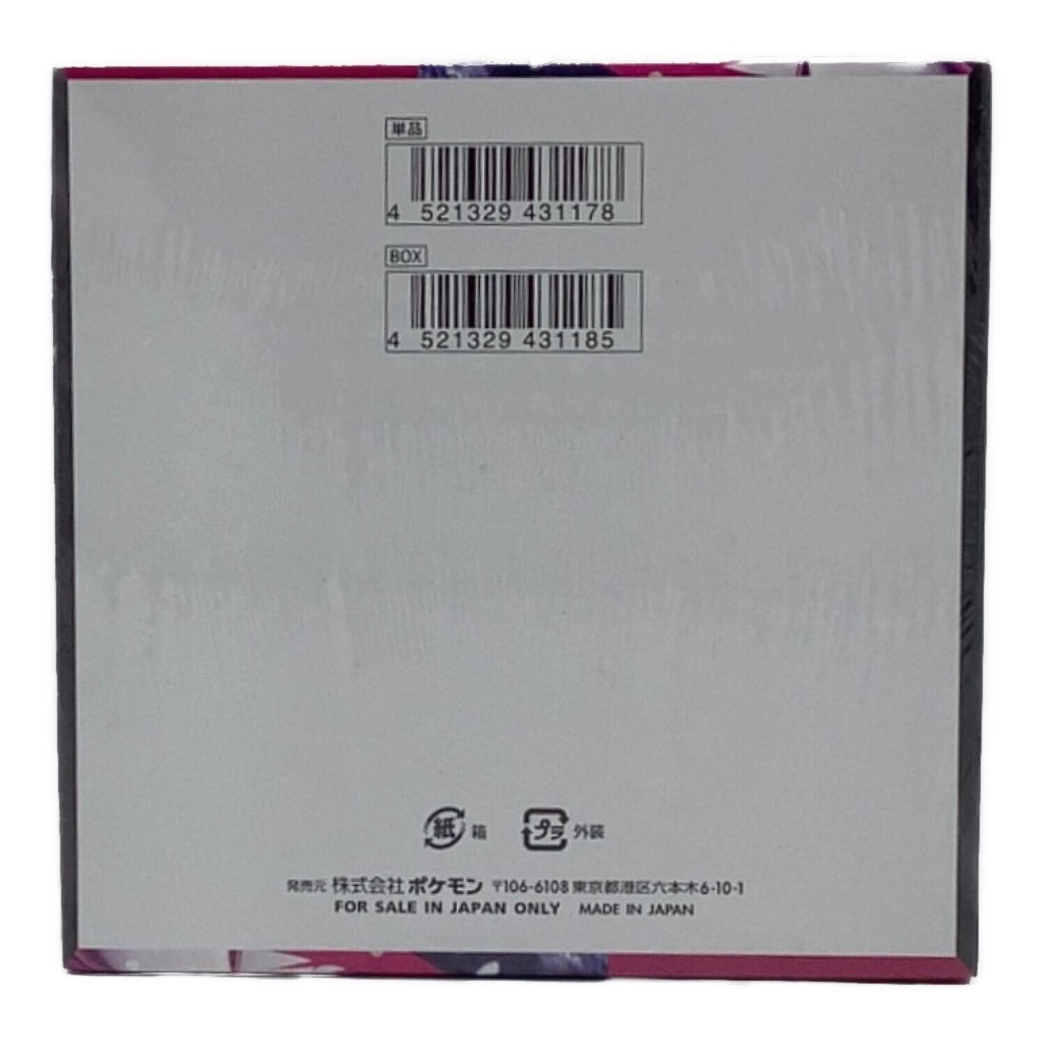 ポケモンカード メガシンフォニア BOX｜トレファクONLINE