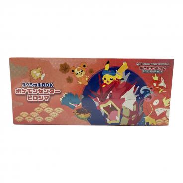 カテゴリ：ポケモンカード｜価格：20,001円～50,000円｜在庫：あり