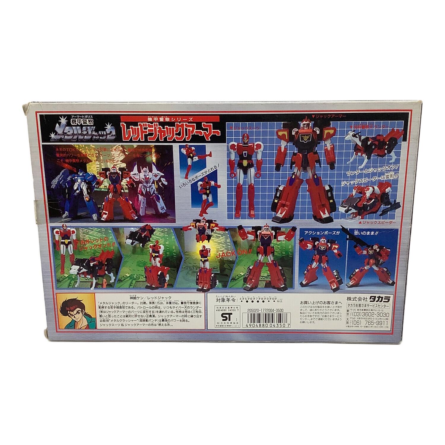 TAKARA (タカラ) レトロホビー 1991年 箱傷み有 旧タカラ @ 機甲警察