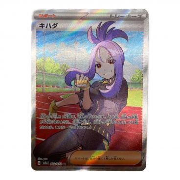 エリカのおもてなし SR TAG TEAM GX PSA10 PSA10鑑定済〕エリカの