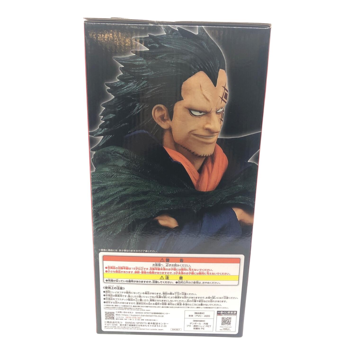 ONE PIECE (ワンピース) モンキー・D・ドラゴン 革命の炎 一番くじ A賞