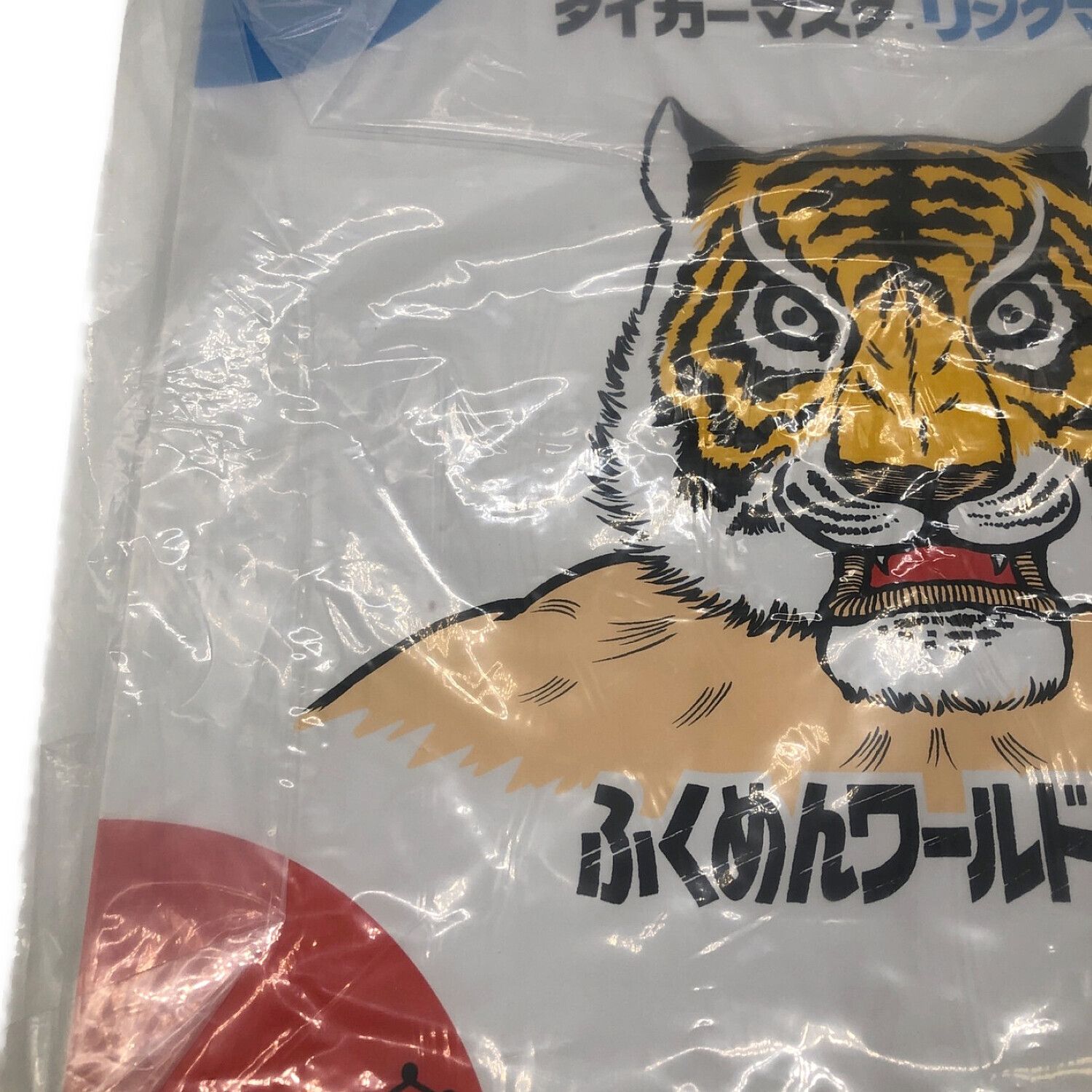 中嶋製作所 (ナカジマセイサクジョ) 70's タイガーマスク 組立式リング