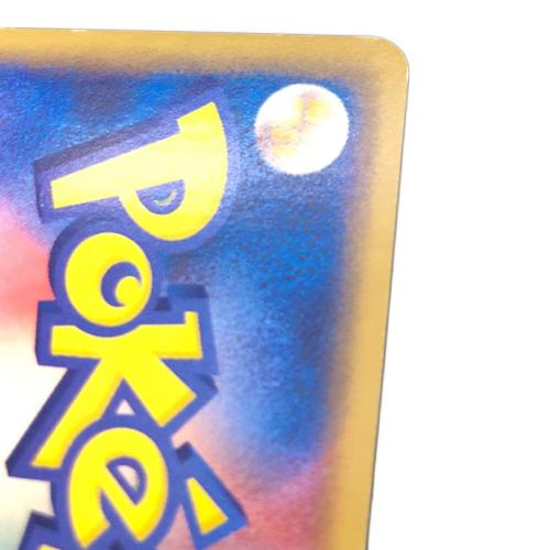プテラex 055/080 ☆ ポケモンカード｜トレファクONLINE