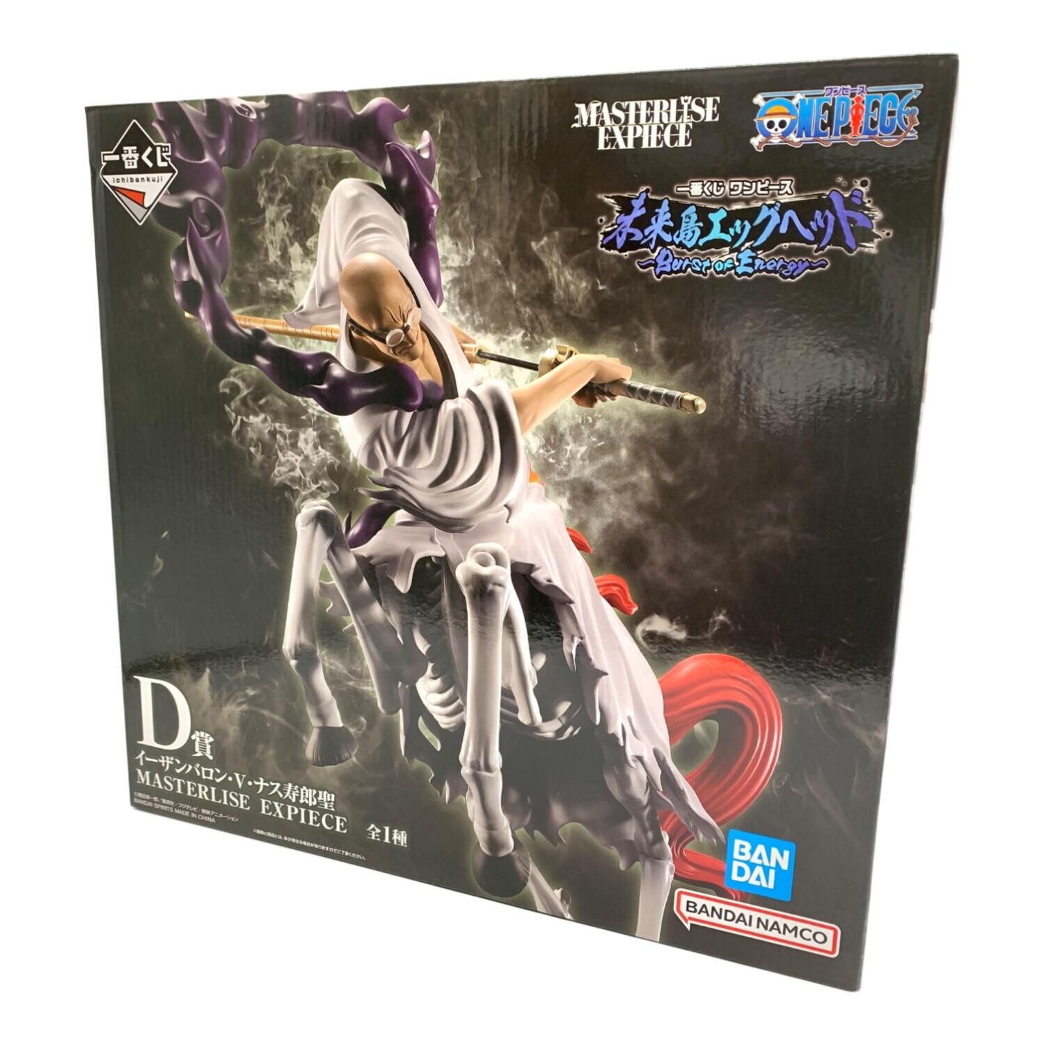 BANDAI（バンダイ） 一番くじ MASTERLISE EXPIECE ONE PIECE