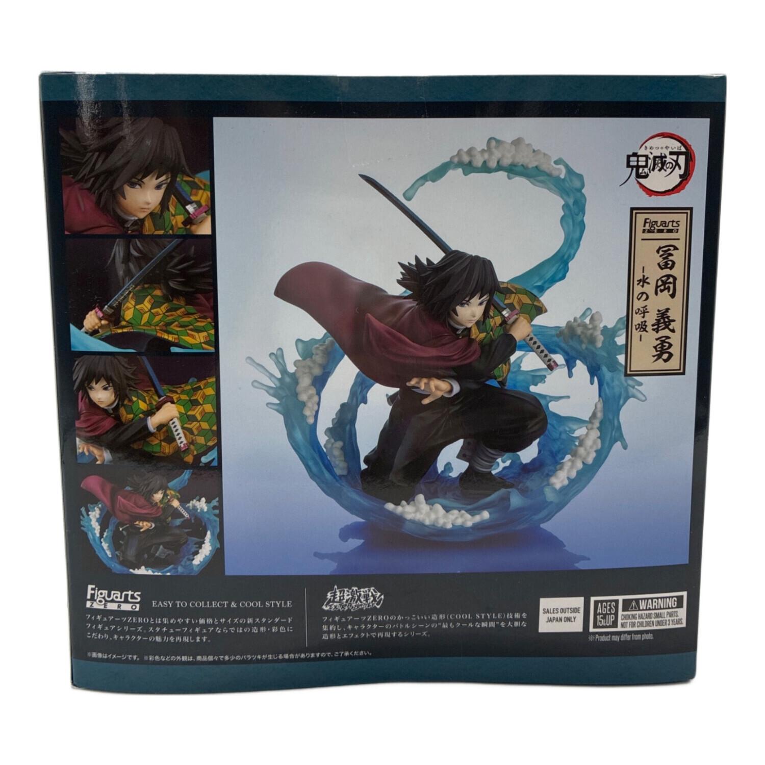 フィギュアーツZERO 冨岡義勇 -水の呼吸- 鬼滅の刃｜トレファクONLINE