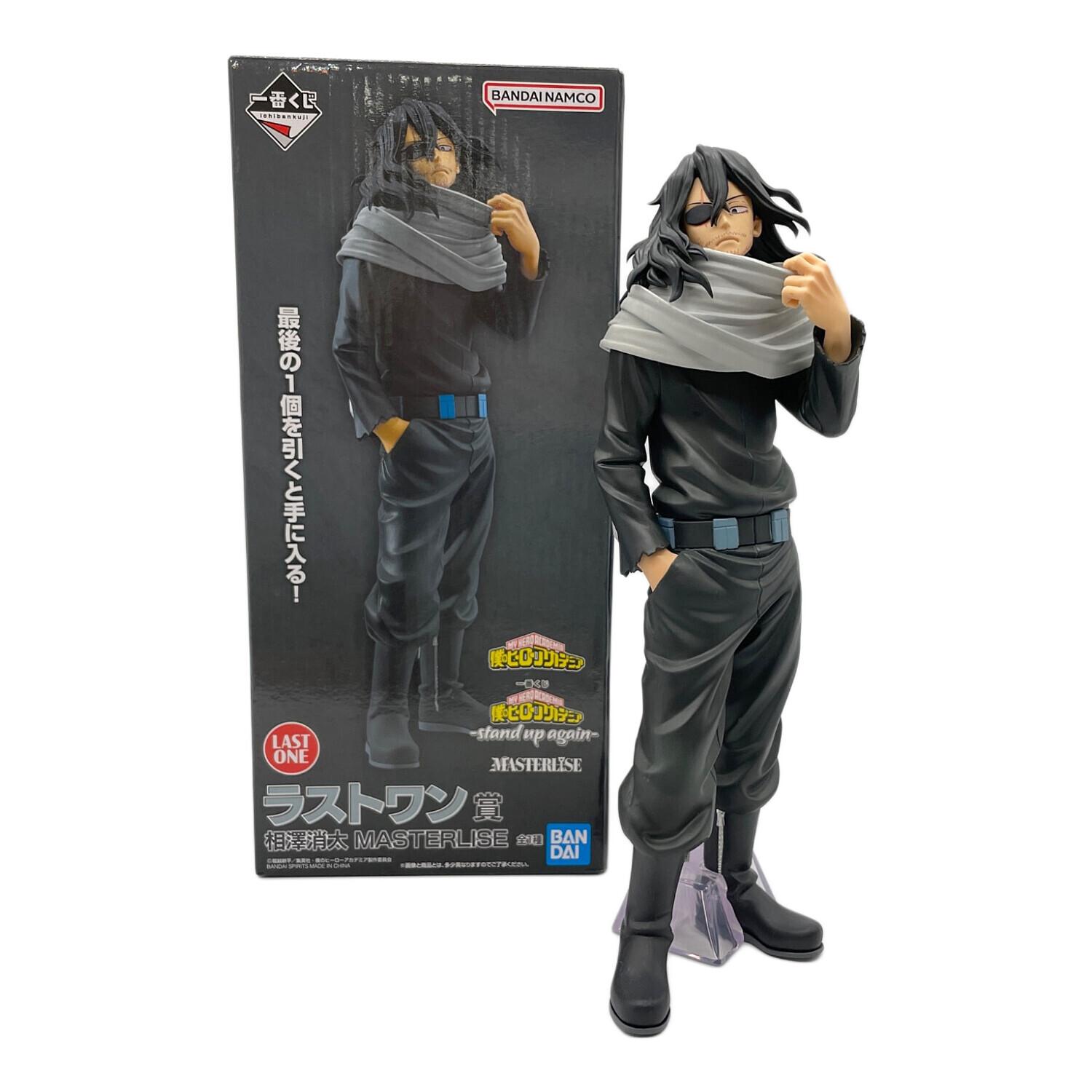 フィギュア 僕のヒーローアカデミア ラストワン賞 相澤消太