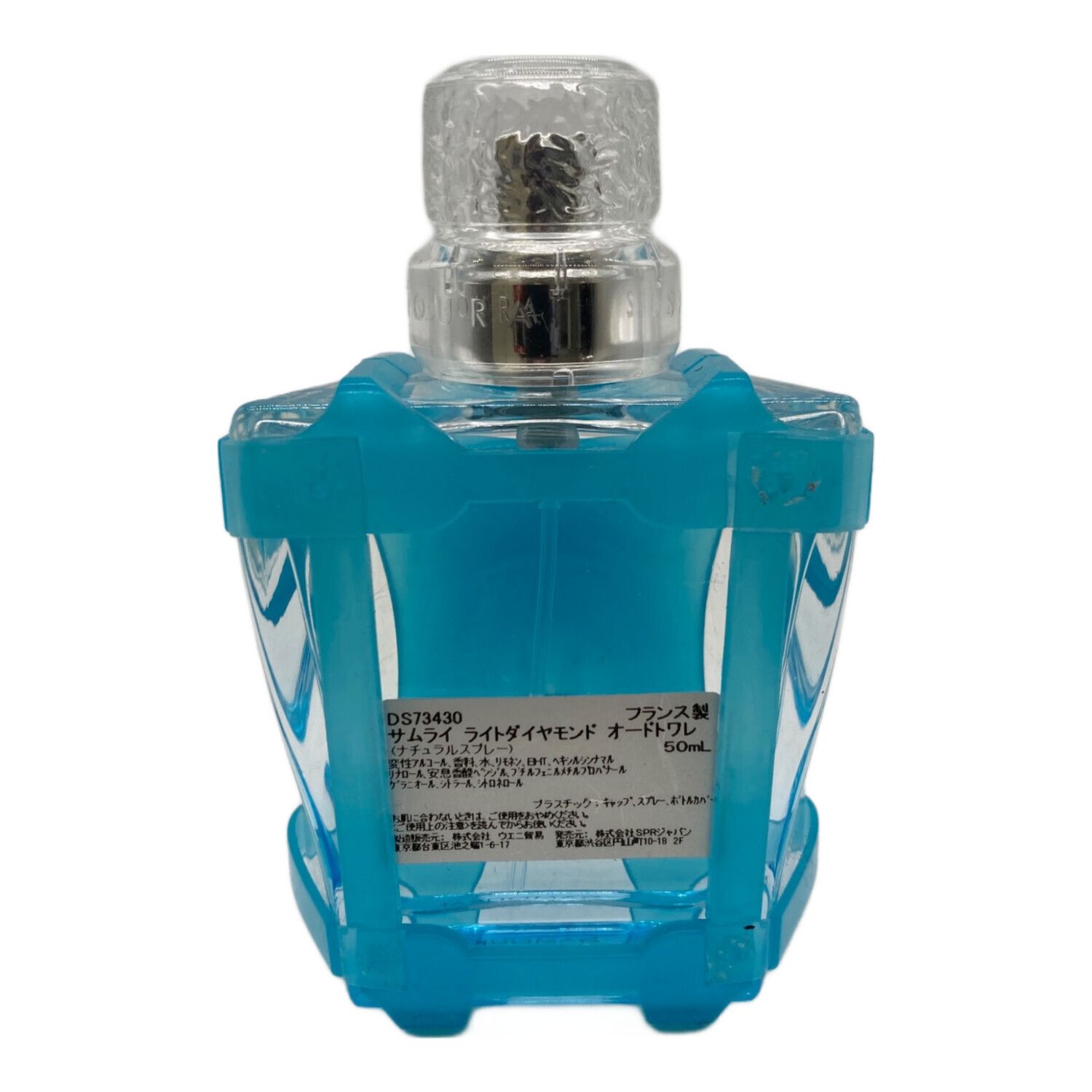 SAMOURAI (サムライ) オードトワレ ライトダイヤモンド 50ml 残量80