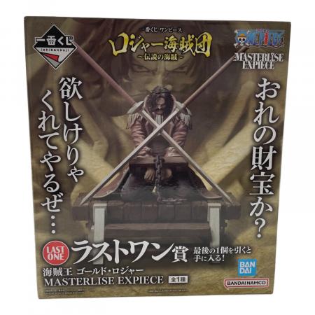 ONE PIECE ラストワン賞 海賊王ゴールドロジャー MASTERLISE EXPIECE