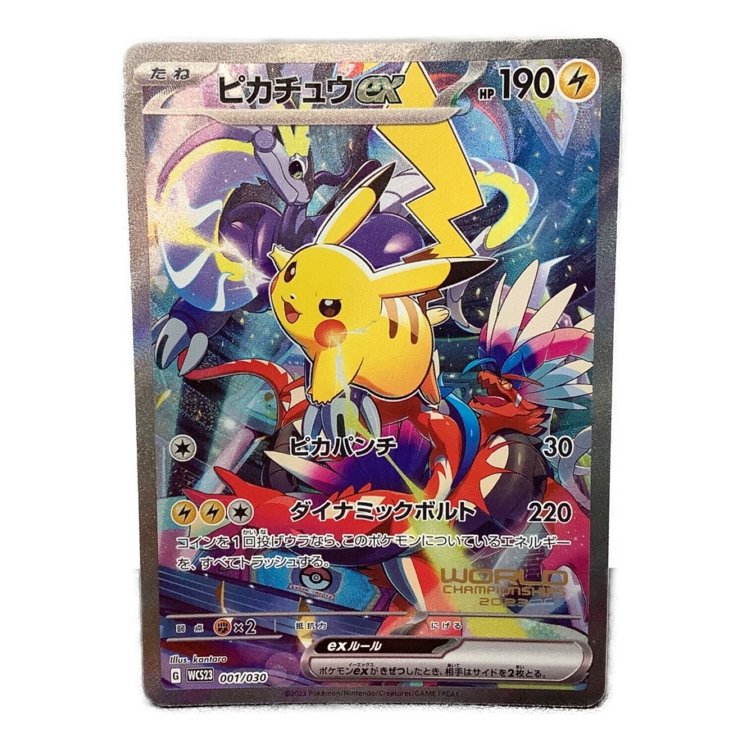PSA10 ヨコハマピカチュウex #001 GEM MT 10 PSA10 ヨコハマピカチュウ