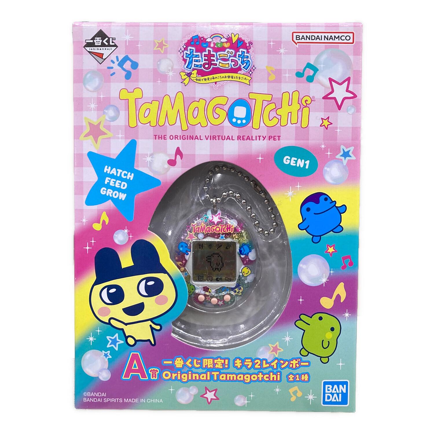 たまごっち 一番くじグッズ A賞 1番くじ限定 キラ2レインボー