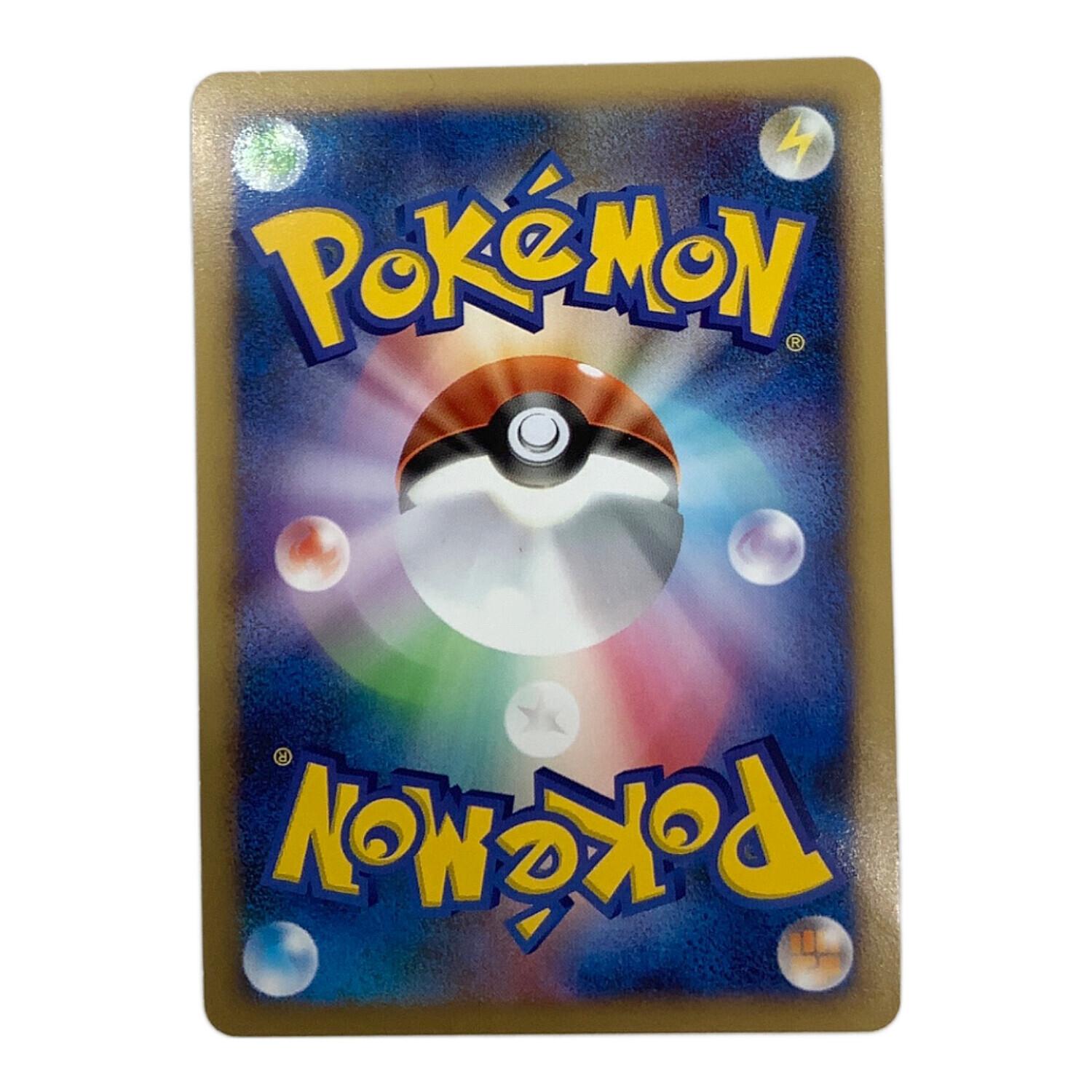 フーディン四LV.X 042/090 ポケモンカード｜トレファクONLINE