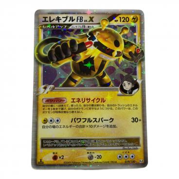 メロエッタ 022/021 PSA10鑑定済｜トレファクONLINE