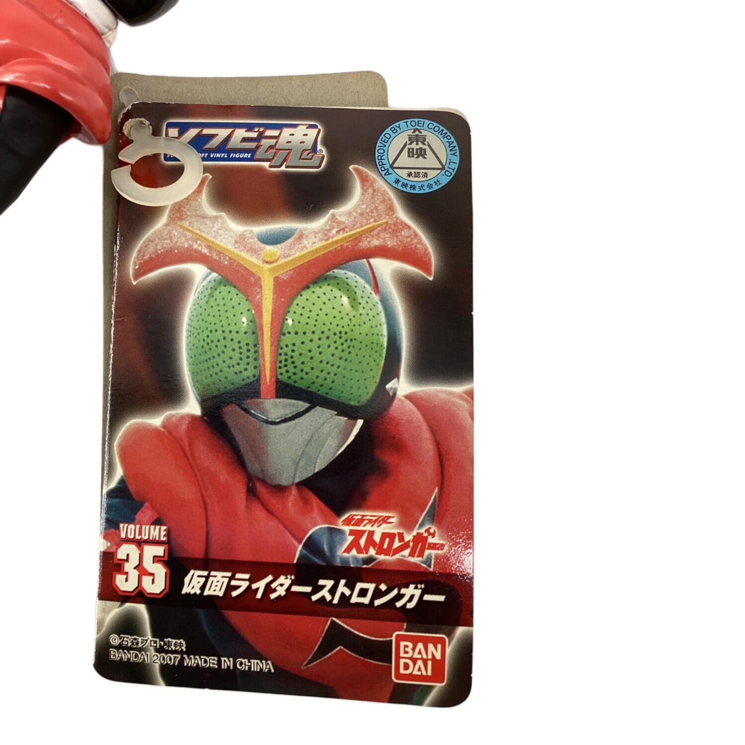 仮面ライダー 仮面ライダーストロンガー ソフビ魂 ソフビフィギュア