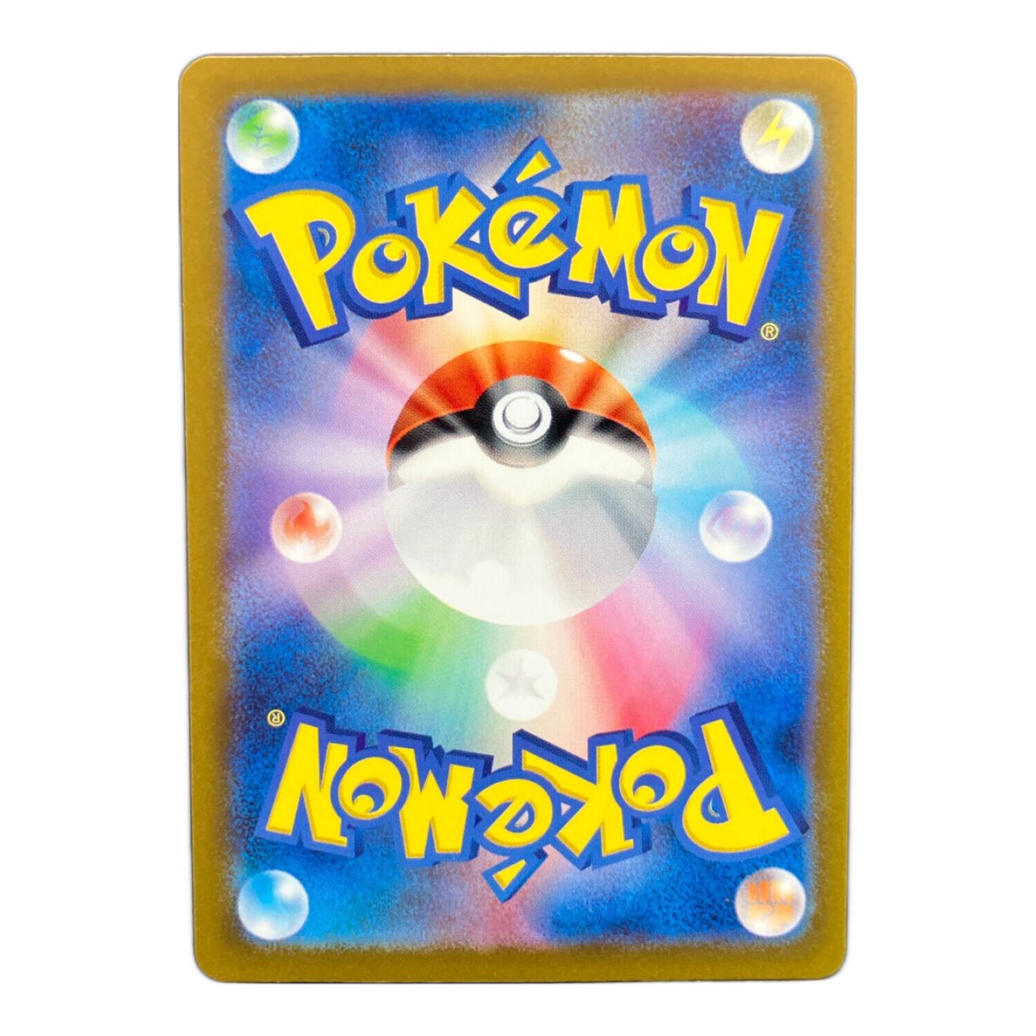 ゴース 092/165 マスターボールミラー ポケモンカード｜トレファクONLINE
