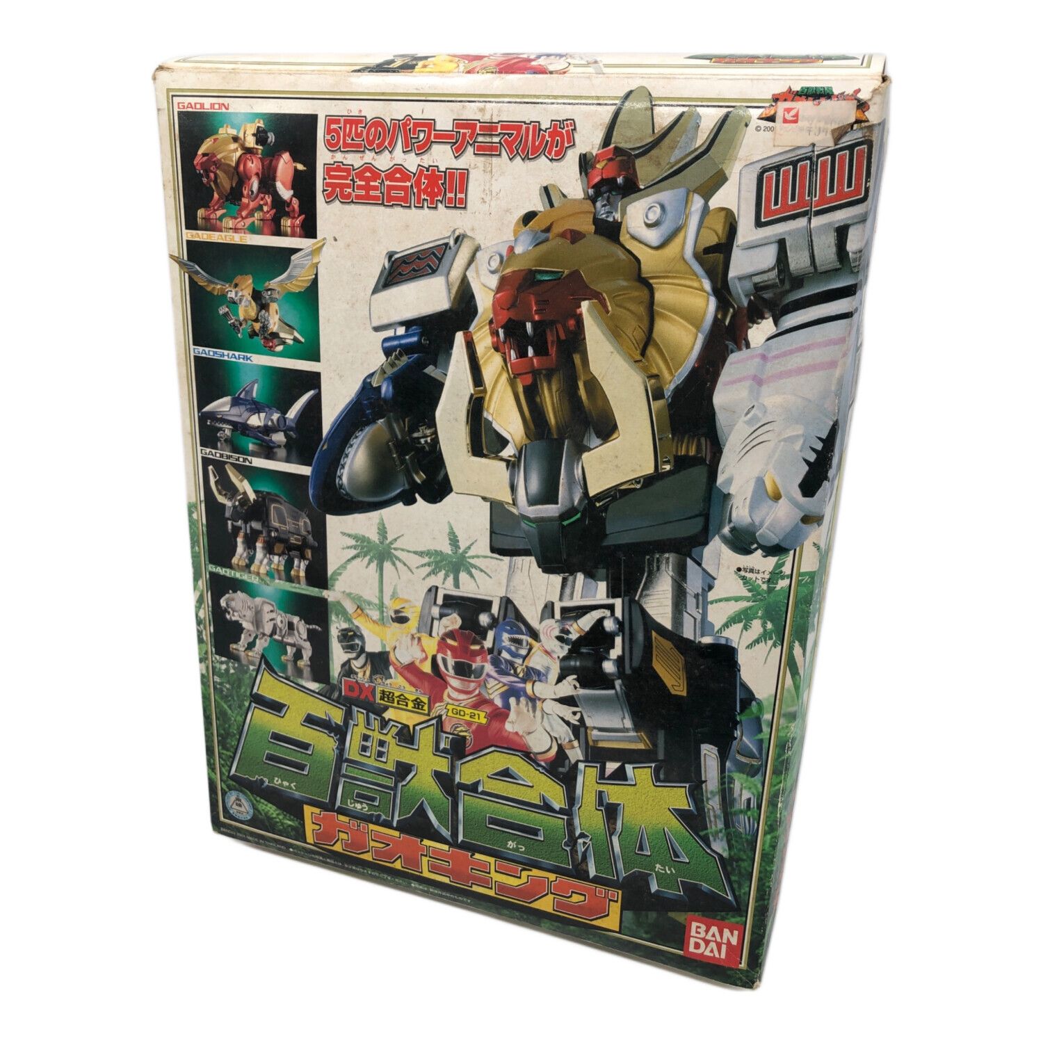 百獣戦隊ガオレンジャー DX超合金 百獣合体ガオキング GD-21