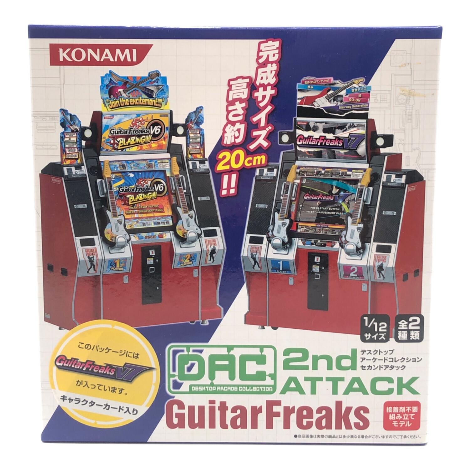 デスクトップ アーケードコレクション セカンドアタック ギター