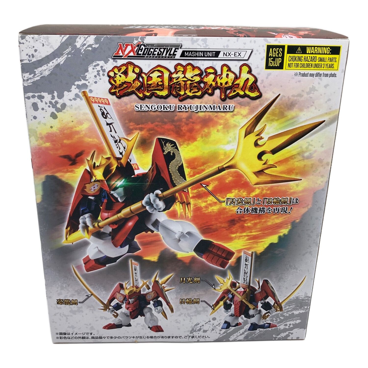 フィギュア 戦国龍神丸 魔神英雄伝ワタル NXEDGE STYLE 魂ウェブ商店