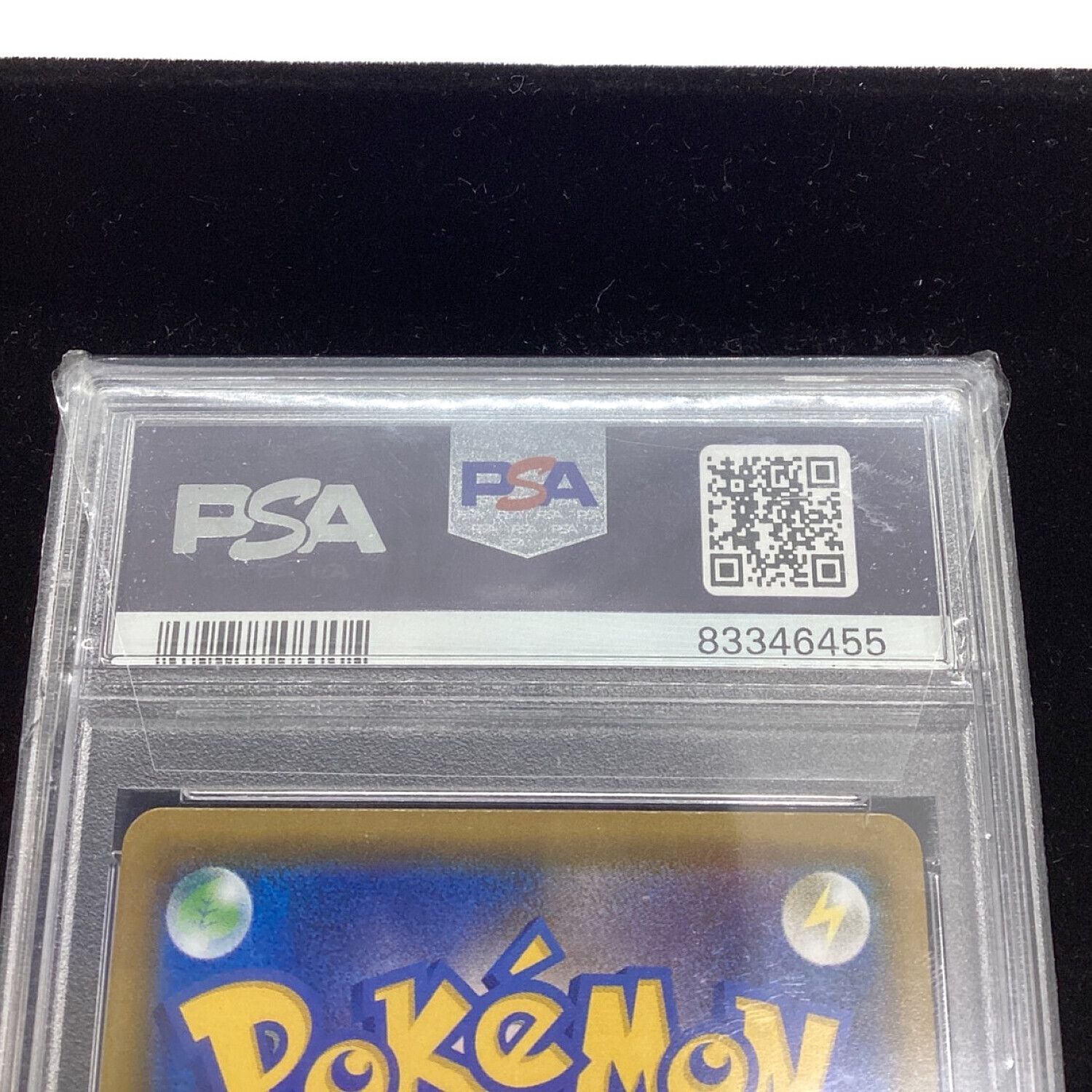 ポケモンカード PSA10 釣り人 154/150 SR｜トレファクONLINE