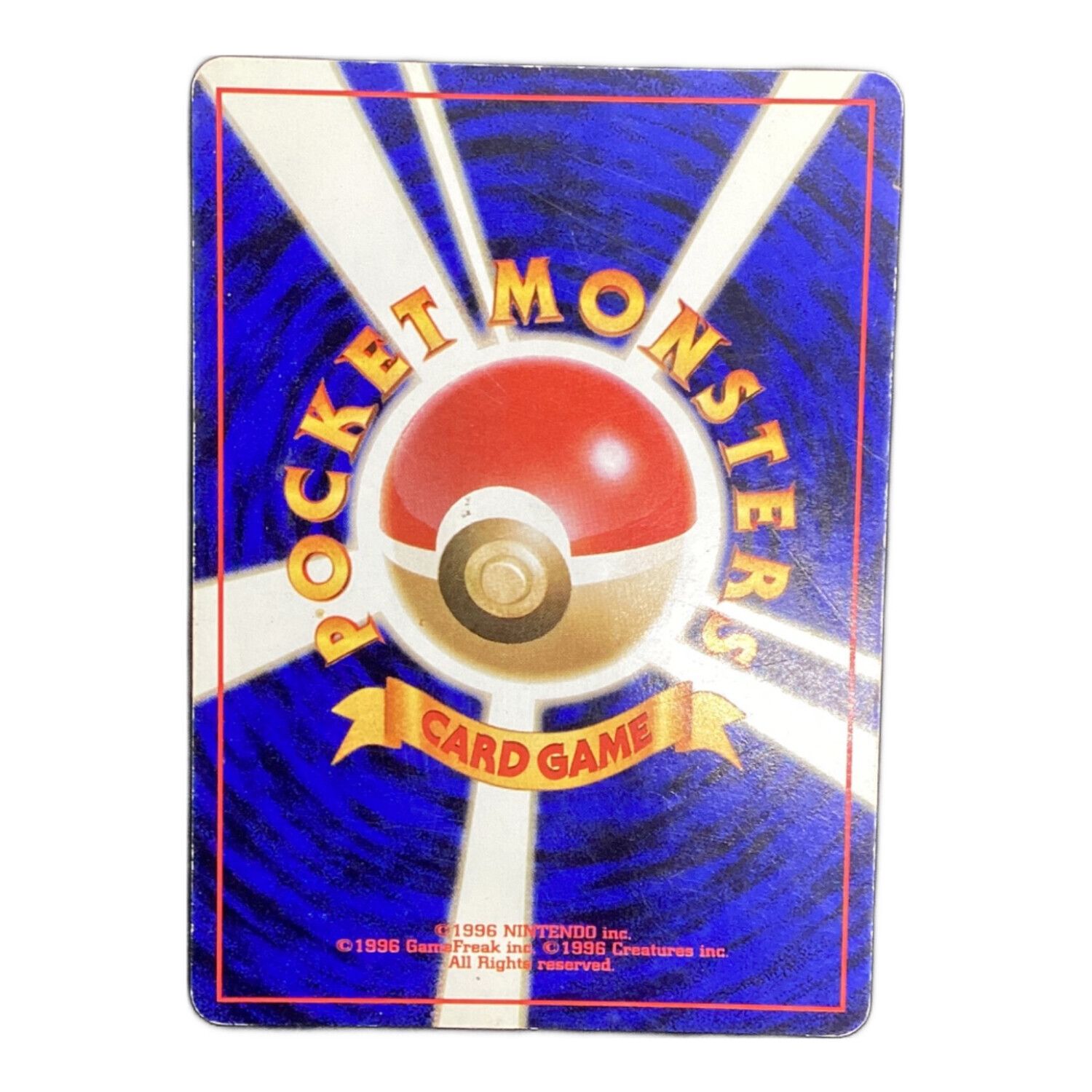 ポケモンカード Lv33 旧裏 わるいカイリュー｜トレファクONLINE