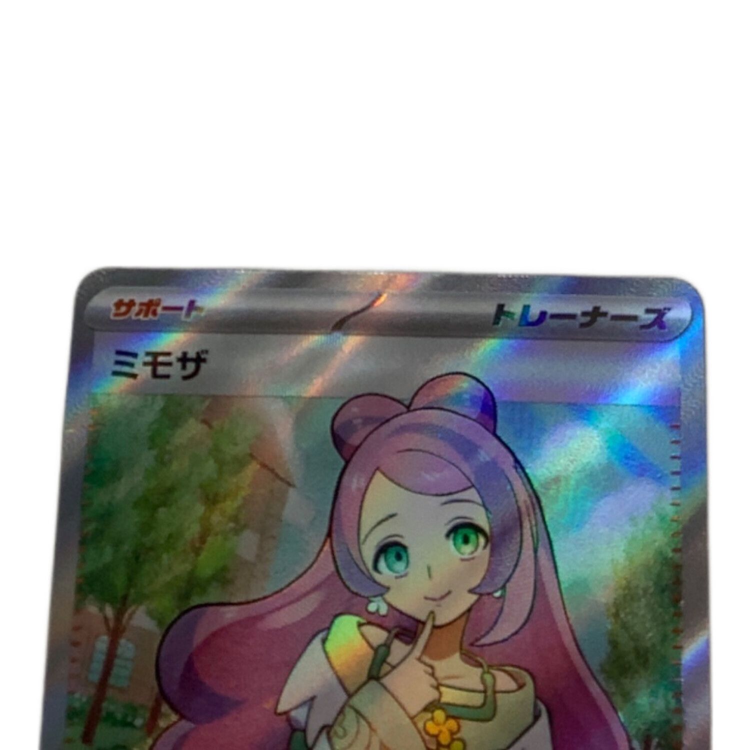 ポケモンカード ミモザ 100/078 SR｜トレファクONLINE