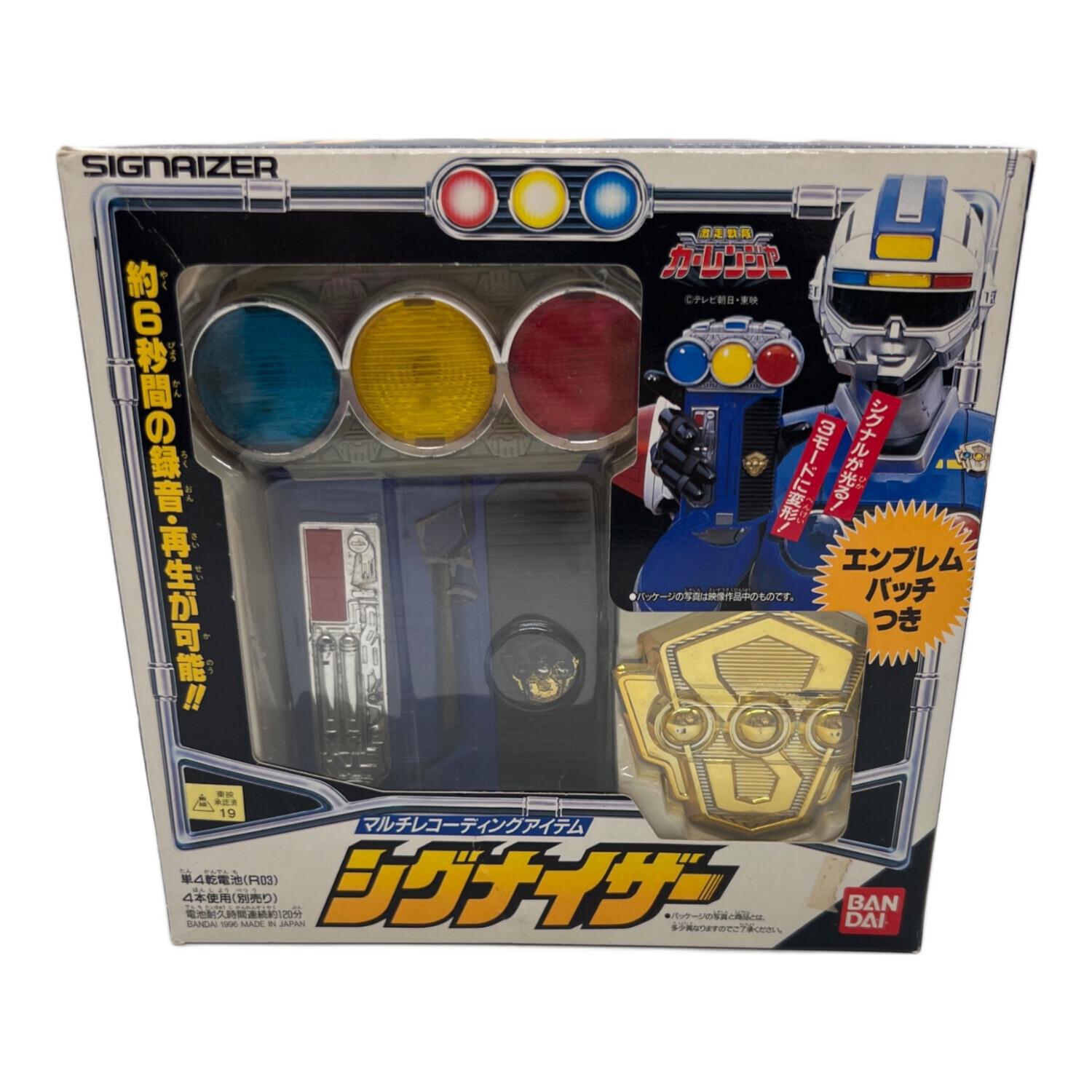 激走戦隊カーレンジャー (ゲキソウセンタイカーレンジャー) レトロ