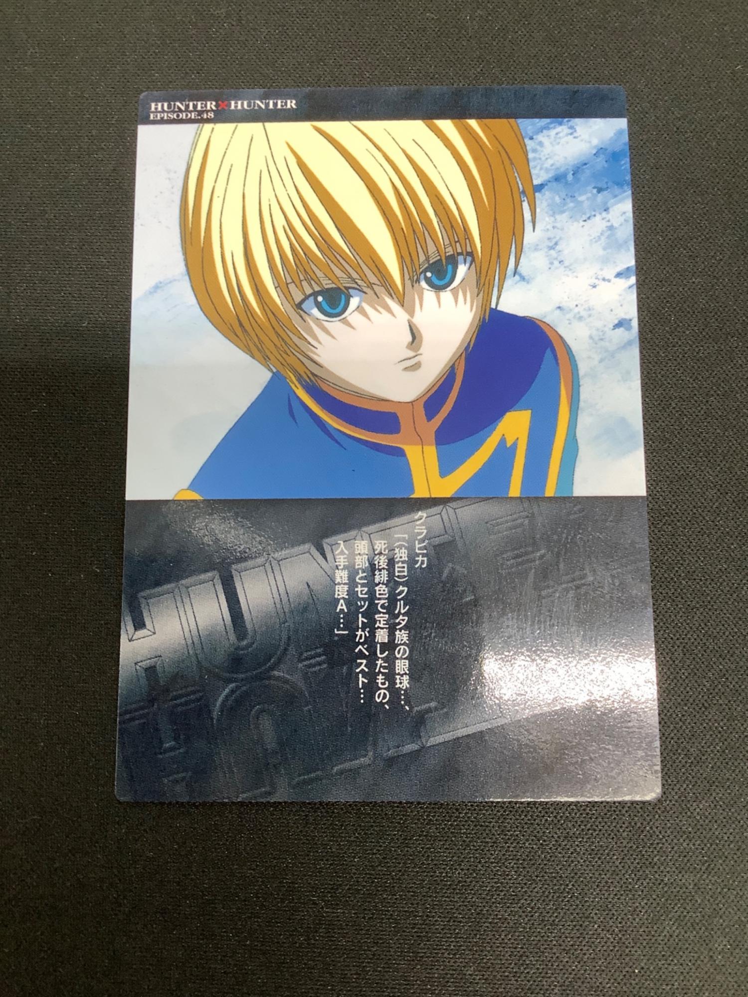 HUNTER×HUNTER (ハンター×ハンター) クラピカ カード 100｜トレファク