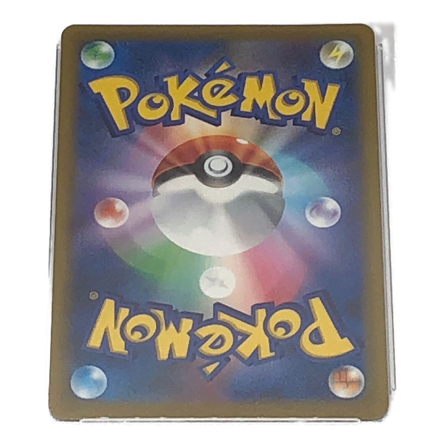 ポケモンカード PSA10鑑定品 プロモ アルセウスV 267/S-P｜トレファク