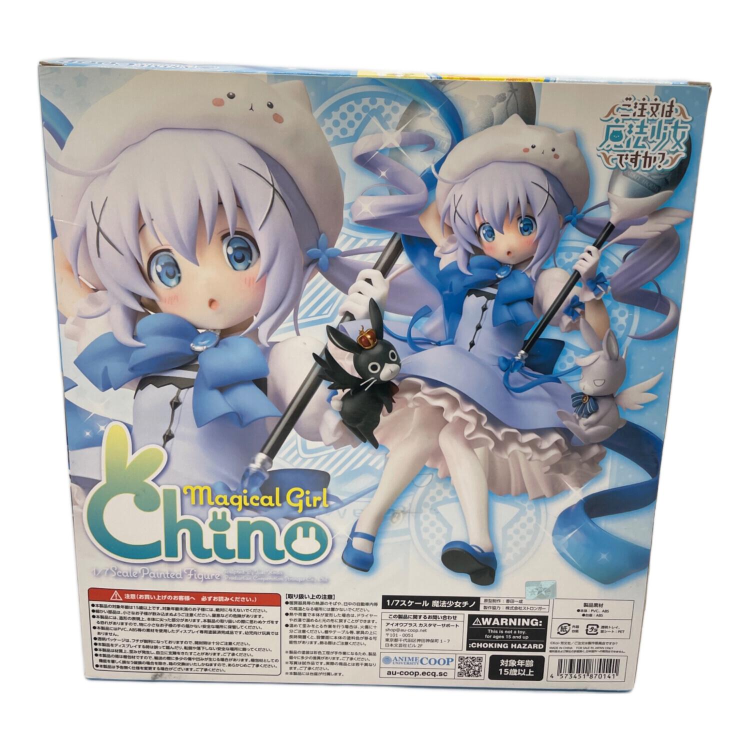 ご注文は魔法少女ですか フィギュア 1/7スケール 魔法少女チノ