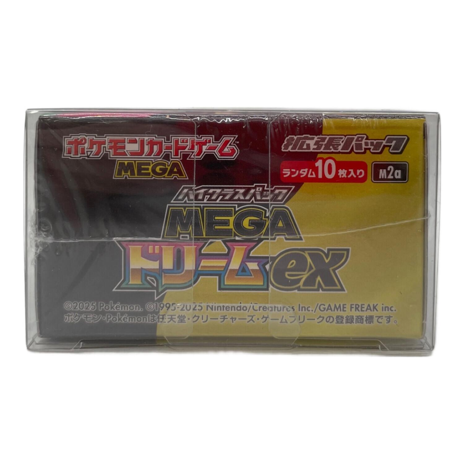 MEGAドリームex ポケモンカード｜トレファクONLINE