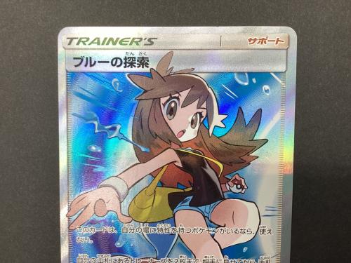 ポケモン ポケモンカード ブルーの探索 196/173 SR｜トレファクONLINE
