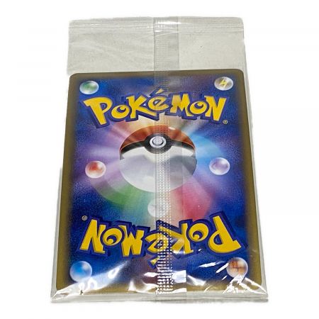 ポケモンカード ゴンベ LV.15 P 125/DP ドミノピザわくわくポケモン
