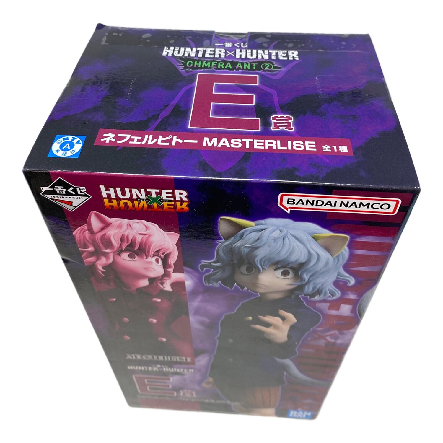 HUNTER×HUNTER (ハンター×ハンター) フィギュア ネフェルピトー