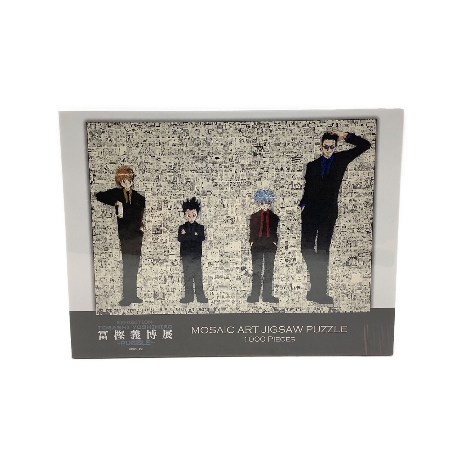 ハイキュー ハイキュー パズルセット 完成品 パズルセット 完成品 9月4