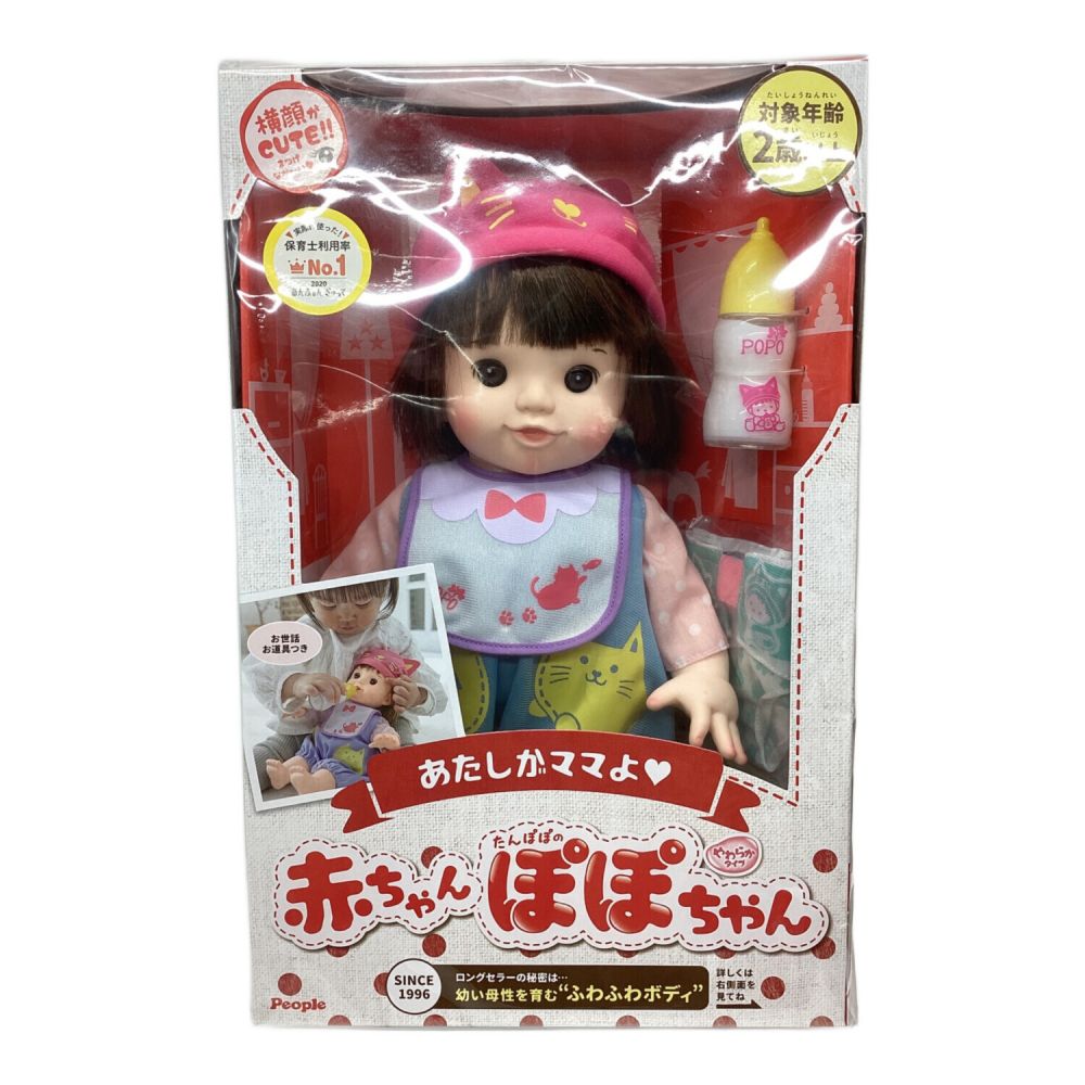 ぽぽちゃん あたしがママよ 赤ちゃんぽぽちゃん｜トレファクONLINE