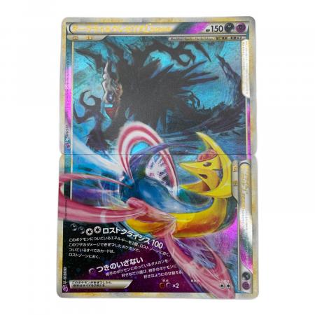 ポケモンカード ダークライ＆クレセリアLEGEND ☆ 035/040 036/040