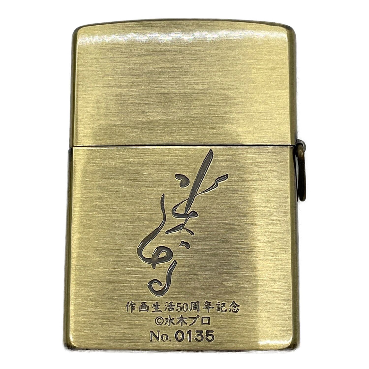 ZIPPO (ジッポ) オイルライター 水木しげる 作画生活50周年記念「悪魔
