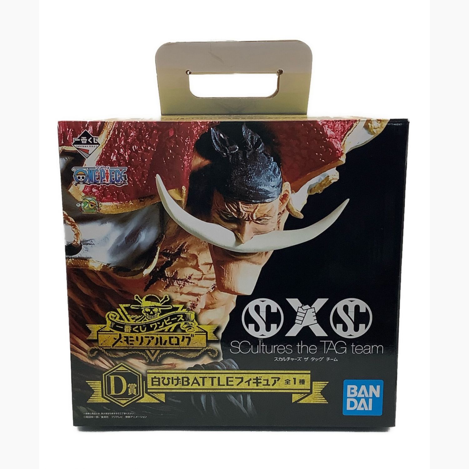 ONE PIECE (ワンピース) フィギュア 白ひげBATTLEフィギュア 一番くじ