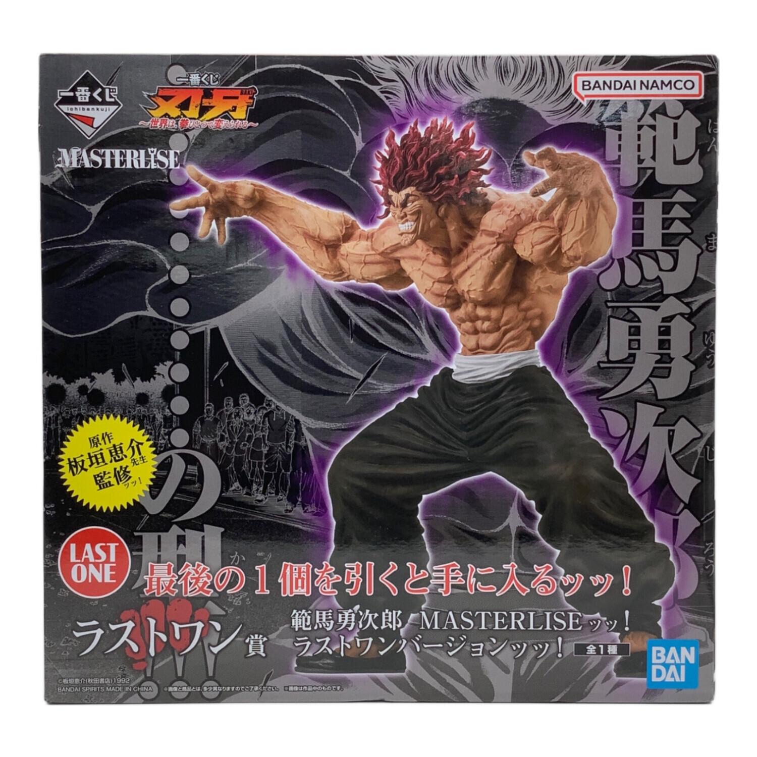 フィギュア 範馬勇次郎 MASTERLISE ッッ! ラストワンバージョンッッ
