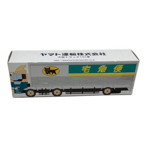 ヤマト運輸オリジナル ミニカー・ディスプレイケースセット ミニカー×5