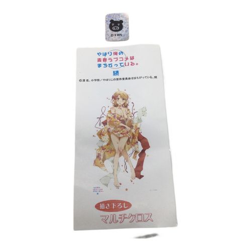 俺ガイル 描き下ろしマルチクロスシーツ 一色いろは｜トレファクONLINE