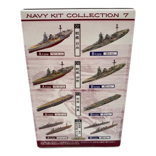 艦船キットコレクションVol.7 エンガノ岬沖｜トレファクONLINE
