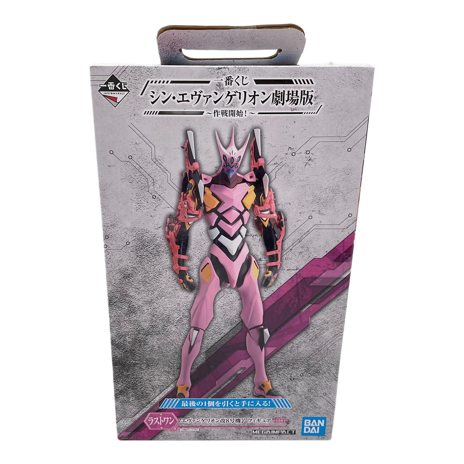 エヴァンゲリオン新劇場版 フィギュア ラストワン賞 エヴァンゲリオン