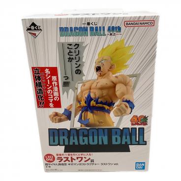 ドラゴンボール フィギュア ラストワン賞 グレイテストサイヤン/黄金大