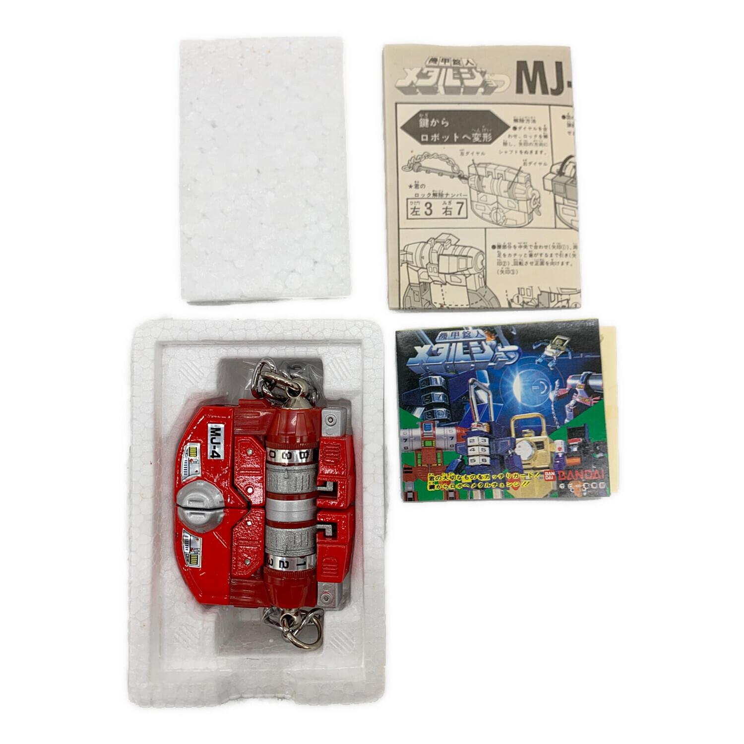 BANDAI (バンダイ) 超合金 機甲錠人メタルジョー チェーンロック 4