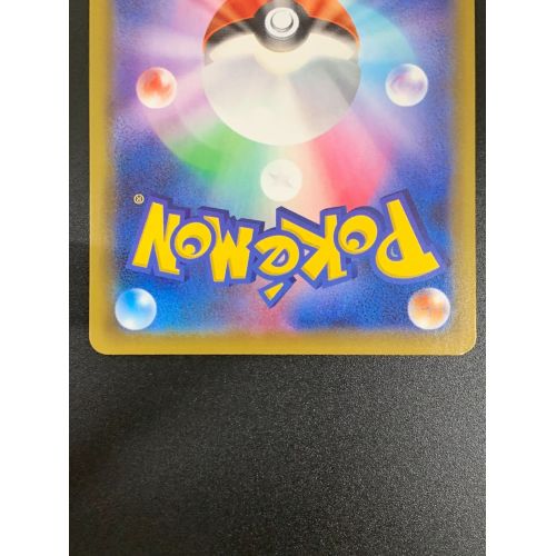 ポケモンカード コスモウム（25thミラー） 015/028 25th ANNIVERSARY